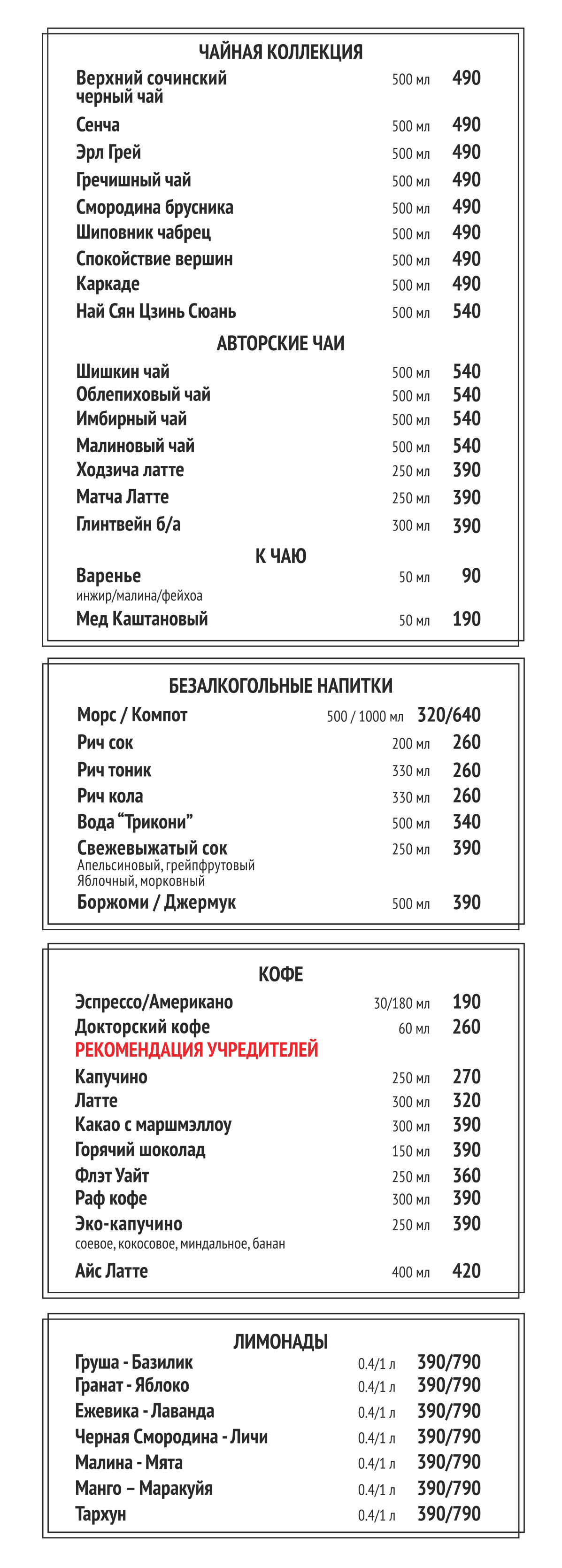 Заголовок