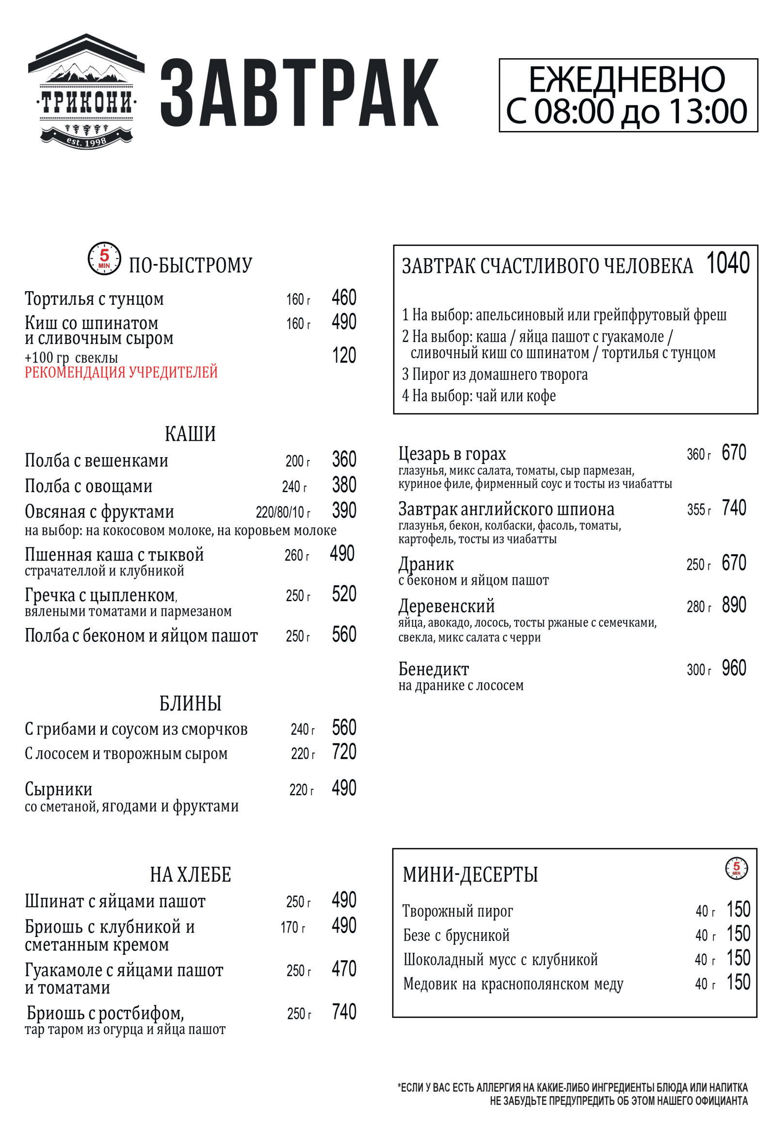 Заголовок