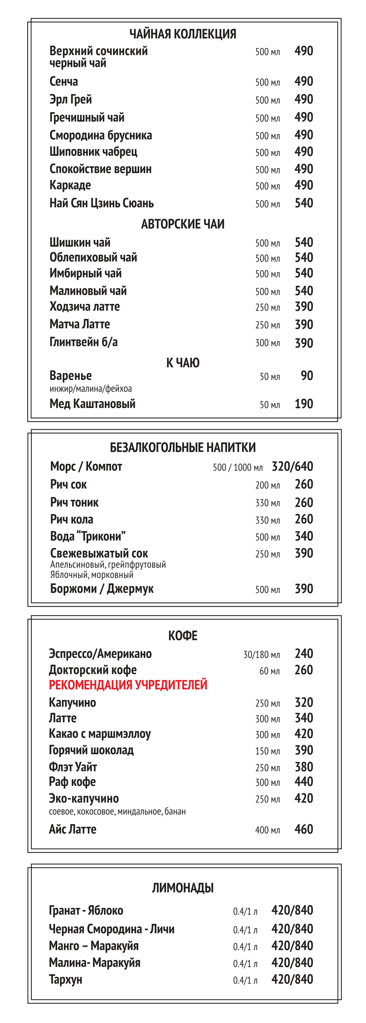 Заголовок